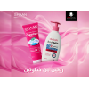 SHAAN INTIMATE FEMININE CLEANSER 250 ML